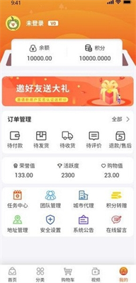 每日乡村app官方下载苹果版_每日乡村app官方下载最新版v1.2.5 手机版 运行截图2