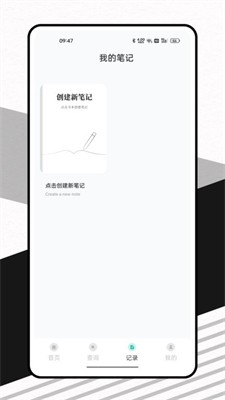中医精华app下载官网版_中医精华最新版下载v1.0.2 安卓版 运行截图2