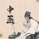 中医精华 1.0.2 安卓版