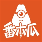 番木瓜漫画