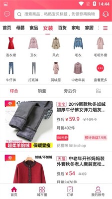 幸福荣成app下载2024_幸福荣成最新版下载v5.5.7 官网版 运行截图2