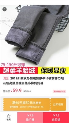 幸福荣成app下载2024_幸福荣成最新版下载v5.5.7 官网版 运行截图1