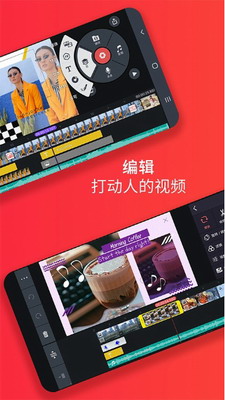 巧影无水印手机版免费最新版下载_巧影无水印手机版免费中文版v6.2.11 官网版 运行截图2
