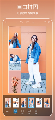 picsart官网下载官方正版_picsart官网下载中文版v25.3.5 最新版 运行截图2