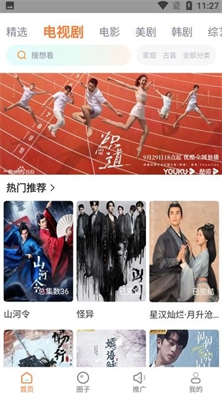 王牌视频app下载安装最新版_王牌视频app下载安装手机版v1.5.5 官方版 运行截图1