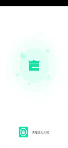 清理优化大师安卓版下载_清理优化大师最新版下载v3.2.9 手机版 运行截图1