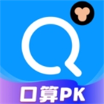 小猿搜题 v11.59.1 安卓版