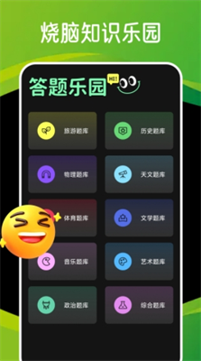 闪玩最新版本2024下载_闪玩最新版本免广告下载v1.18 安卓版 运行截图3