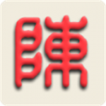 智能陈桥五笔 v1.32 安卓版