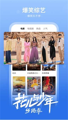 番茄影视大全官网下载2024年最新版本_番茄影视大全官网最新下载v2.0.7 安卓版 运行截图2