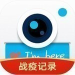 水印相机 v4.1.1 免费版