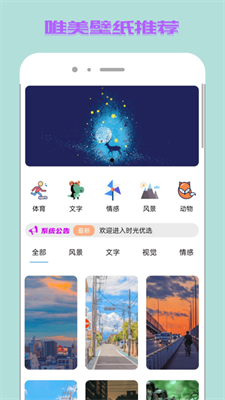 飞扬生活官网版下载_飞扬生活安卓版下载v1.0.1 最新版 运行截图2