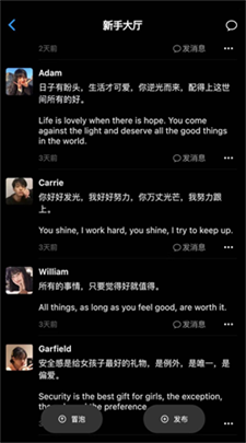 知意交友官网版下载_知意交友最新版下载v1.2.0 手机版 运行截图3