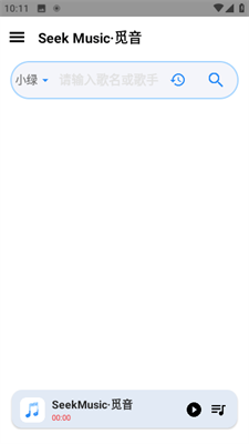 觅音音乐最新版下载_觅音音乐官网版下载v1.39 安卓版 运行截图1