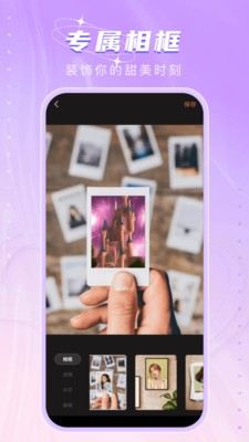 魔力相机app下载2024_魔力相机最新版下载v1.0.1 官网版 运行截图2