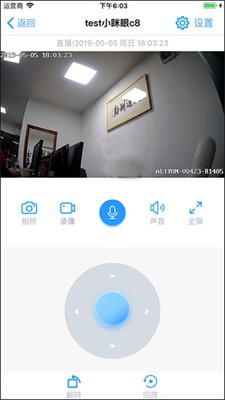 小眯眼app最新版下载_小眯眼官方版下载v2.4.2 安卓版 运行截图1