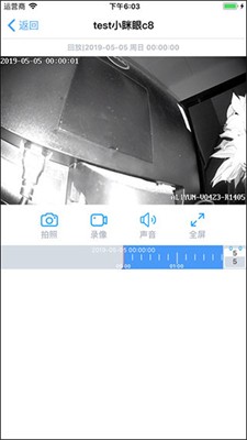 小眯眼app最新版下载_小眯眼官方版下载v2.4.2 安卓版 运行截图3