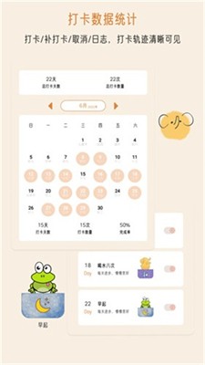 不枯日常最新版下载_不枯日常官网版下载v2.1.7 安卓版 运行截图2