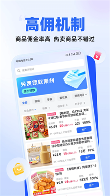 天天速剪app下载2024_天天速剪官网版下载v3.2.1 安卓版 运行截图2