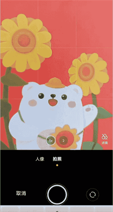 上传头像界面