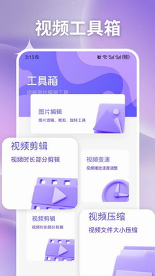 易看pro最新版本下载_易看pro无广告版下载v1.2 纯净版 运行截图2