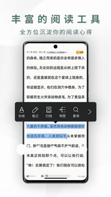 藏书馆app官方下载最新版本安卓手机-藏书馆app下载官网手机版v8.5.7 免费版 运行截图1