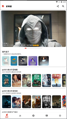 资源猫最新版下载_资源猫官网版下载v2.0.3 安卓版 运行截图3