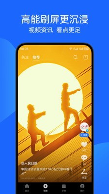 华为浏览器下载安装2024最新版_华为浏览器下载最新版本2024v15.0.2 安卓版 运行截图2