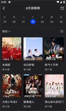 犀牛视频最新版下载_犀牛视频官网版下载v3.9.0 安卓版 运行截图1