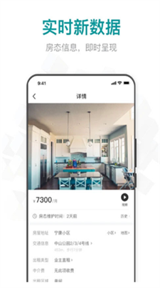 六六直租手机版下载_六六直租最新版下载v9.9.3 官网版 运行截图3