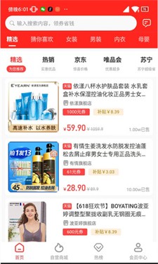 播播兔手机版下载_播播兔最新版下载v0.0.7 官网版 运行截图3