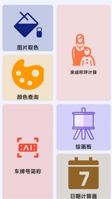轻轻墨箱手机版下载_轻轻墨箱官网版下载v1.0.0 最新版 运行截图3