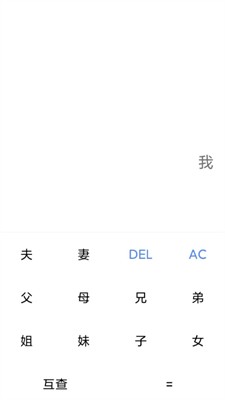 轻轻墨箱手机版下载_轻轻墨箱官网版下载v1.0.0 最新版 运行截图1