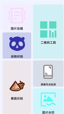 轻轻墨箱手机版下载_轻轻墨箱官网版下载v1.0.0 最新版 运行截图2