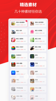 推文助手app下载免费版_推文助手app官方版下载v3.3.6 最新版 运行截图2