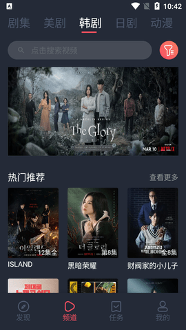 米兰影视官方下载app_米兰影视最新版本下载v1.2.2.8 安卓版 运行截图2