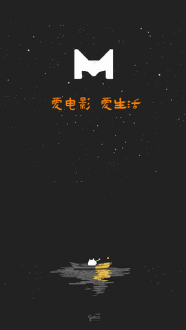 米兰影视官方下载app_米兰影视最新版本下载v1.2.2.8 安卓版 运行截图1