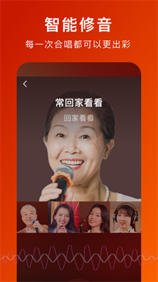 芒果猜歌app2024下载_芒果猜歌安卓版下载v1.0.8 最新版 运行截图2