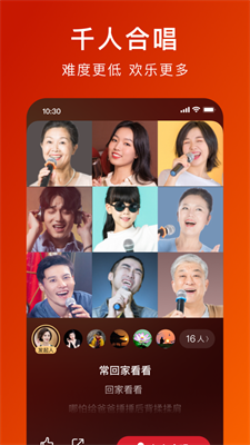 芒果猜歌app2024下载_芒果猜歌安卓版下载v1.0.8 最新版 运行截图3