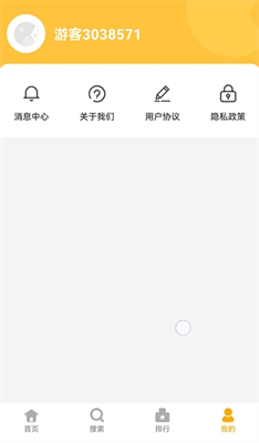 掌上乐园官方正版下载_掌上乐园app下载v4.2.6 安卓版 运行截图3