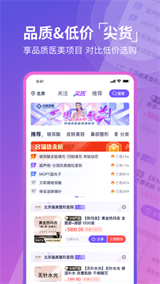 容猫app下载手机版_容猫官网下载最新版v5.1.7 安卓版 运行截图2