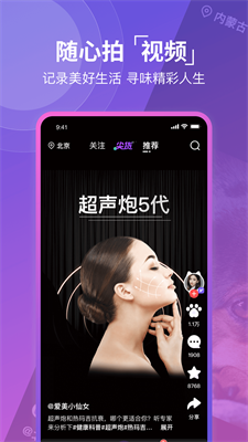 容猫app下载手机版_容猫官网下载最新版v5.1.7 安卓版 运行截图1