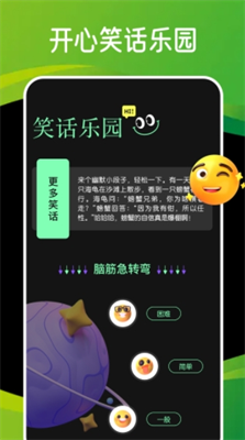 闪玩APP官方正版下载_闪玩APP免广告版下载v1.18 最新版 运行截图3