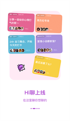 汽水儿app下载2024_汽水儿官方版下载v2.1.1 最新版 运行截图3