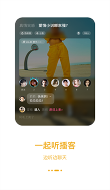 汽水儿app下载2024_汽水儿官方版下载v2.1.1 最新版 运行截图2