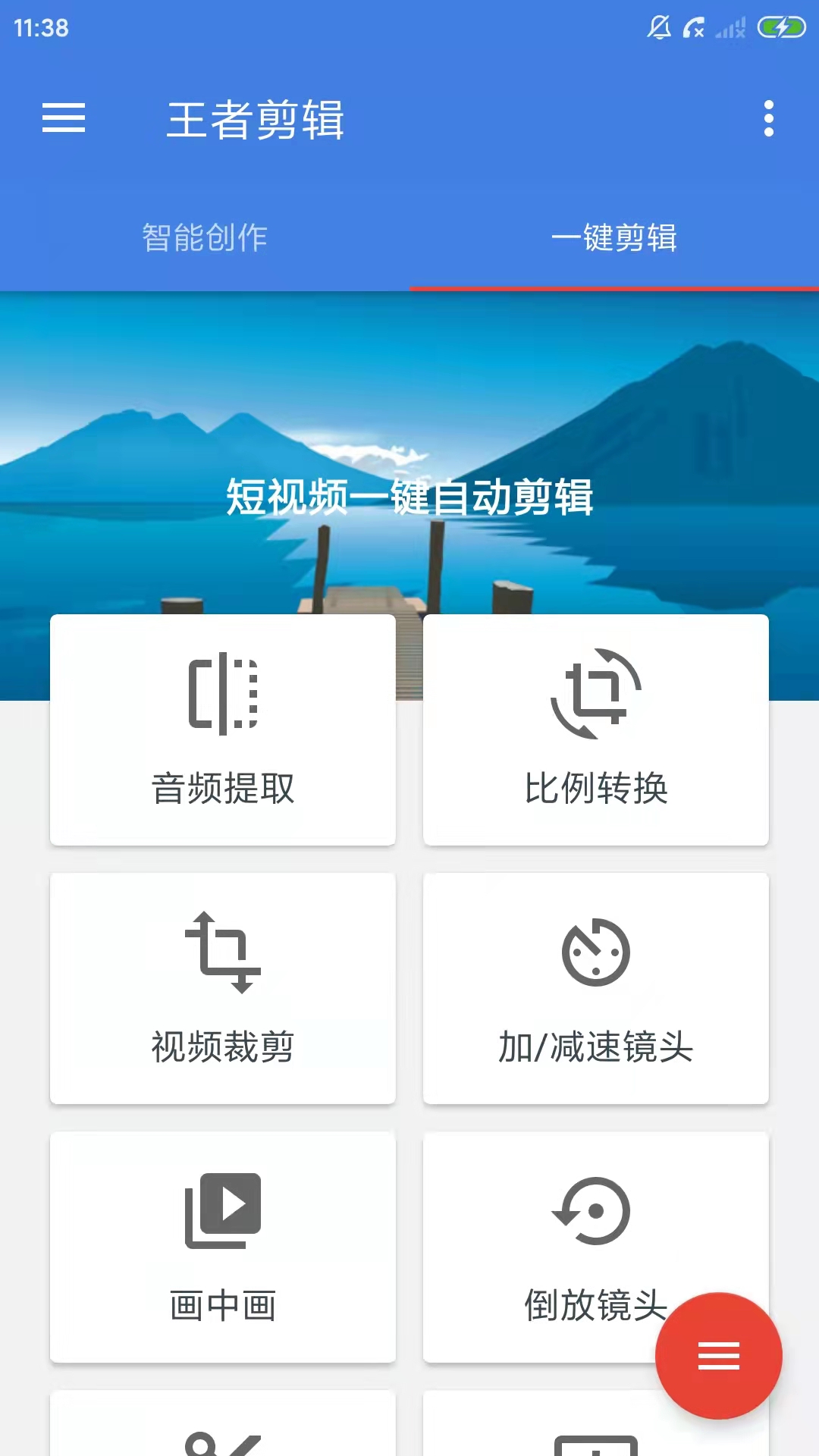 王者剪辑亮点