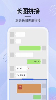 刷圈图永久免费去水印下载_刷圈图破解版免费版下载v1.6.4 最新版 运行截图2