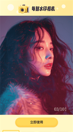 每刻相机app最新版下载_每刻相机官网版下载v2.0.1 安卓版 运行截图2