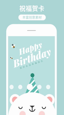 海报工厂app下载安卓版_海报工厂下载手机版安装v6.2.60 免费版 运行截图3