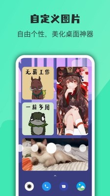 万象小组件app下载官网最新版_万象小组件下载安卓手机版v5.0.66 免费版 运行截图2